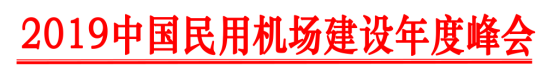 “机遇、挑战与未来” “机遇、挑战与未来”