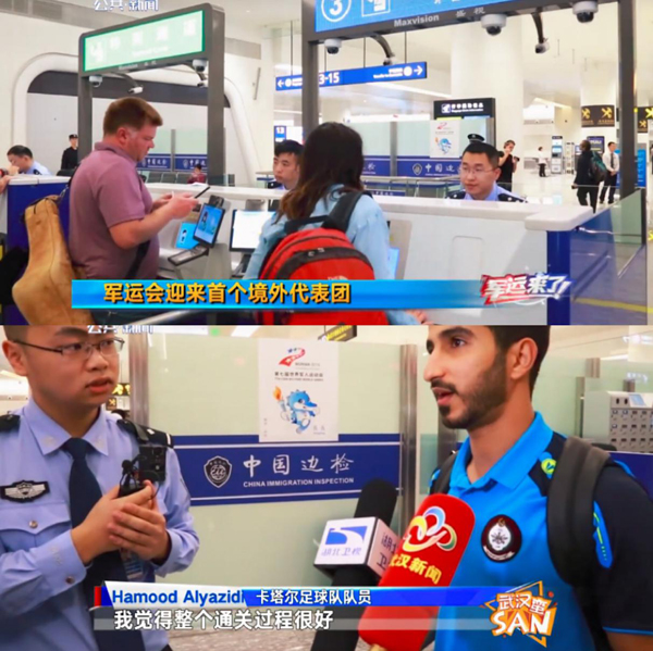 助力世界军运会,AGGAME·(中国区)在行动 助力世界军运会,AGGAME·(中国区)在行动