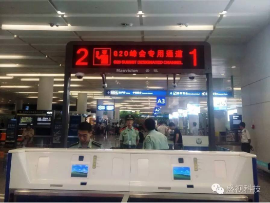 Maxvision products guaranteed smart Customs clearance as a gift for the smooth opening of the G20 Su Maxvision products guaranteed smart Customs clearance as a gift for the smooth opening of the G20 Su