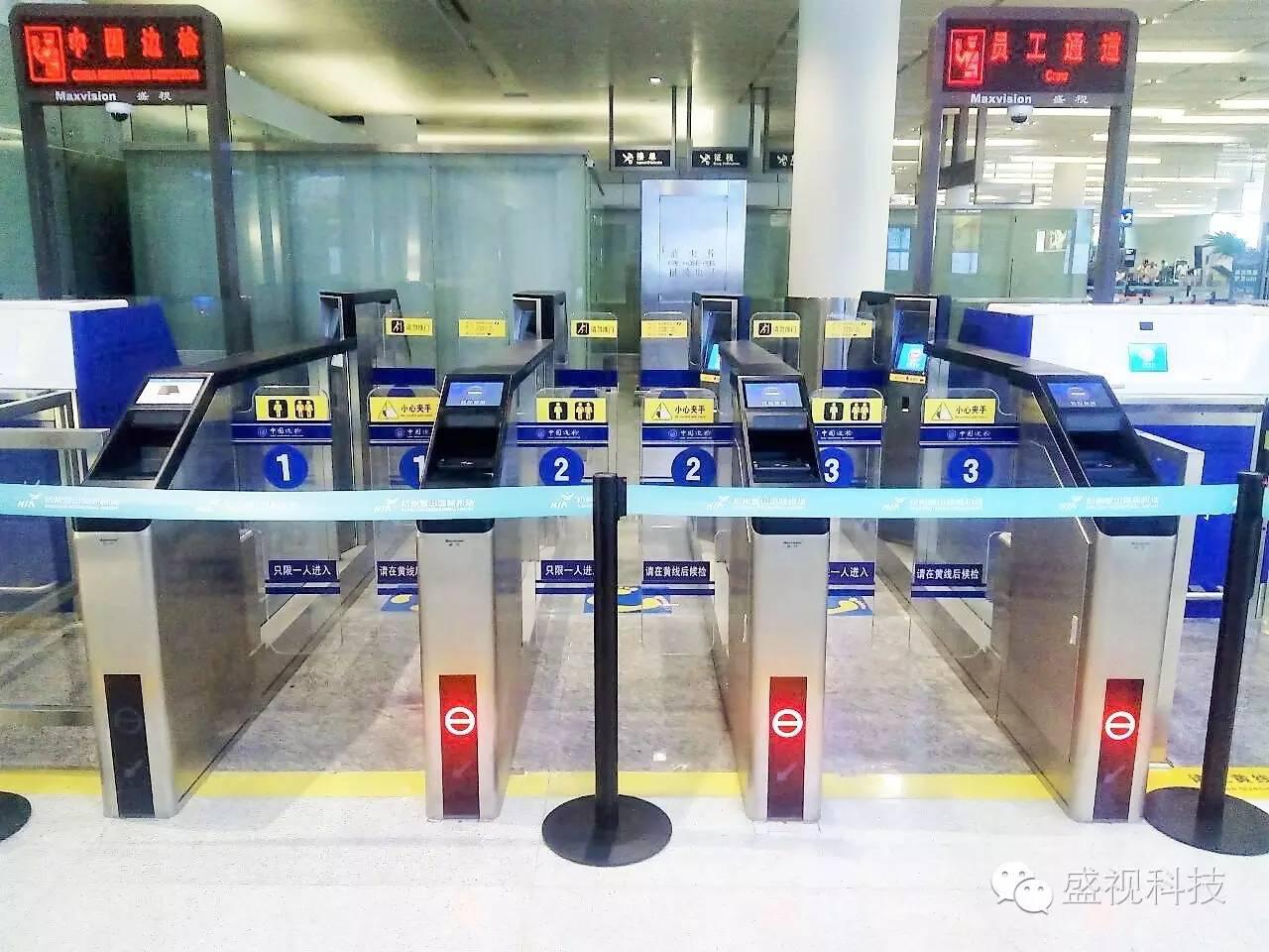 Maxvision self-service Customs clearance products helped the Ministry of Public Security extend the Maxvision self-service Customs clearance products helped the Ministry of Public Security extend the
