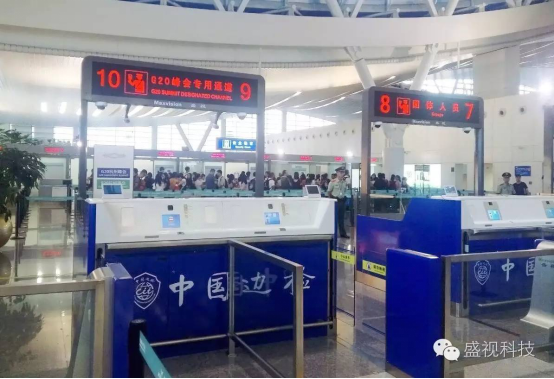 Maxvision products guaranteed smart Customs clearance as a gift for the smooth opening of the G20 Su Maxvision products guaranteed smart Customs clearance as a gift for the smooth opening of the G20 Su