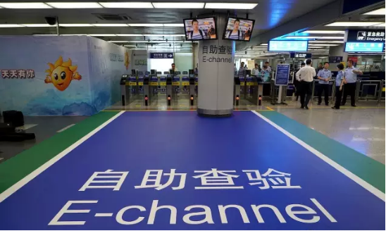 Maxvision self-service Customs clearance products helped the Ministry of Public Security extend the Maxvision self-service Customs clearance products helped the Ministry of Public Security extend the