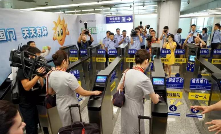 Maxvision self-service Customs clearance products helped the Ministry of Public Security extend the Maxvision self-service Customs clearance products helped the Ministry of Public Security extend the