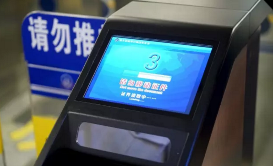 Maxvision self-service Customs clearance products helped the Ministry of Public Security extend the Maxvision self-service Customs clearance products helped the Ministry of Public Security extend the