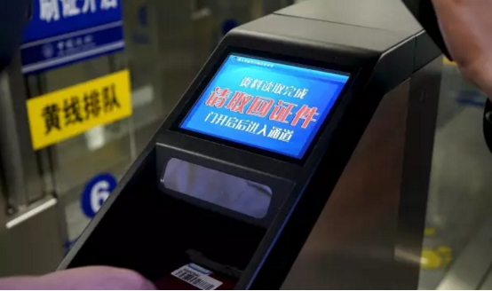 Maxvision self-service Customs clearance products helped the Ministry of Public Security extend the Maxvision self-service Customs clearance products helped the Ministry of Public Security extend the