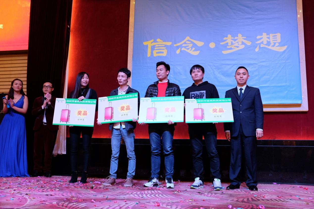 信念·梦想——AGGAME·(中国区)2016年迎新晚会暨公司成立19周年庆典 信念·梦想——AGGAME·(中国区)2016年迎新晚会暨公司成立19周年庆典