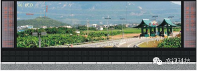 Maxvision large-screen splicing and its application Maxvision large-screen splicing and its application