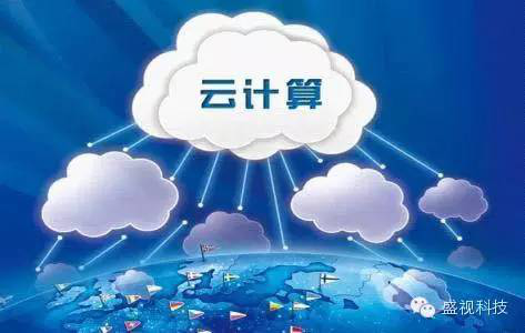 Security wisdom of Maxvision cloud computing Security wisdom of Maxvision cloud computing