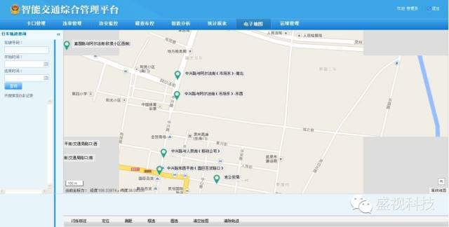 “Sharp eye for traffic”: Maxvision intelligent transportation management platform “Sharp eye for traffic”: Maxvision intelligent transportation management platform