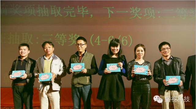 2015 New year party & the 18th anniversary celebration of the company 2015 New year party & the 18th anniversary celebration of the company