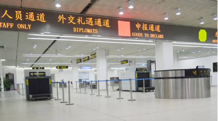 24-hour inspections started at Henqin Port since December 18, 2014 24-hour inspections started at Henqin Port since December 18, 2014