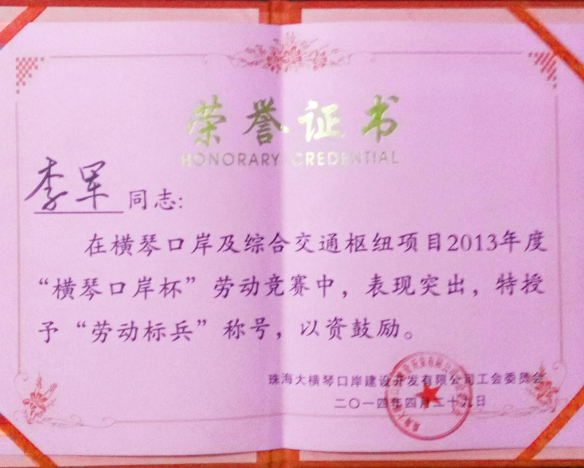 24-hour inspections started at Henqin Port since December 18, 2014 24-hour inspections started at Henqin Port since December 18, 2014