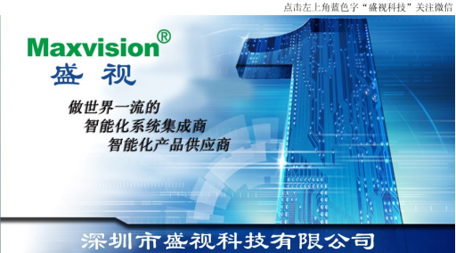 Sound upgrading and development of the system integration industry Sound upgrading and development of the system integration industry
