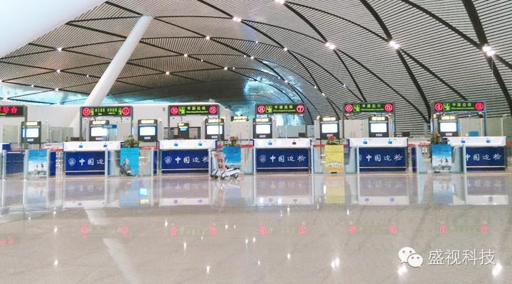 Maxvision provided the total solution for the informatization construction of Nanning Airport Maxvision provided the total solution for the informatization construction of Nanning Airport