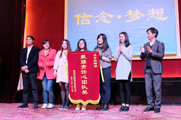 信念·梦想——AGGAME·(中国区)2016年迎新晚会暨公司成立19周年庆典 信念·梦想——AGGAME·(中国区)2016年迎新晚会暨公司成立19周年庆典