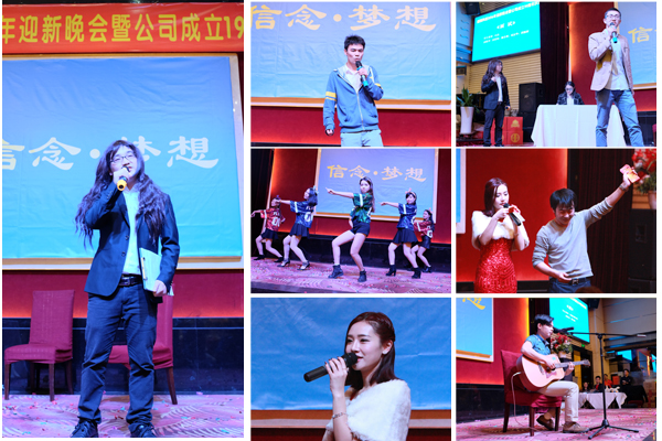 信念·梦想——AGGAME·(中国区)2016年迎新晚会暨公司成立19周年庆典 信念·梦想——AGGAME·(中国区)2016年迎新晚会暨公司成立19周年庆典