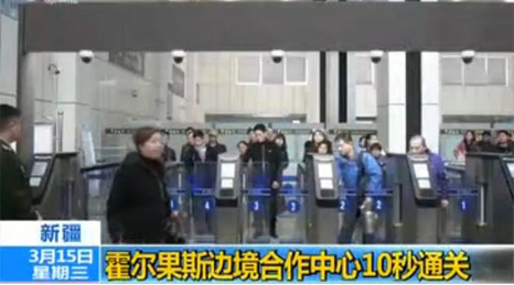 Our product on CCTV again: self-service Customs clearance system for passengers in the first domesti Our product on CCTV again: self-service Customs clearance system for passengers in the first domesti
