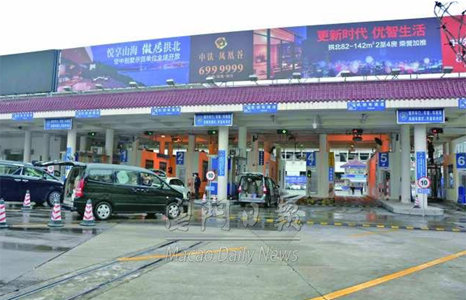 Upgrading of the one-stop vehicle inspection and release system at Gongbei Port with new-technology Upgrading of the one-stop vehicle inspection and release system at Gongbei Port with new-technology