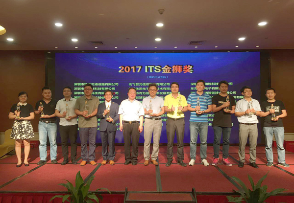 2017深圳智能交通展闭幕,AGGAME·(中国区)彰显品牌实力 2017深圳智能交通展闭幕,AGGAME·(中国区)彰显品牌实力