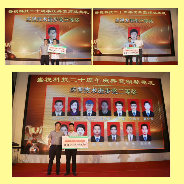创新二十载,共圆盛视梦——AGGAME·(中国区)20周年庆典暨颁奖典礼 创新二十载,共圆盛视梦——AGGAME·(中国区)20周年庆典暨颁奖典礼