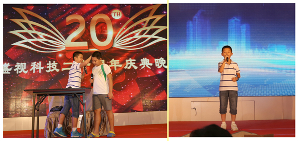 创新二十载,共圆盛视梦——AGGAME·(中国区)20周年庆典暨颁奖典礼 创新二十载,共圆盛视梦——AGGAME·(中国区)20周年庆典暨颁奖典礼