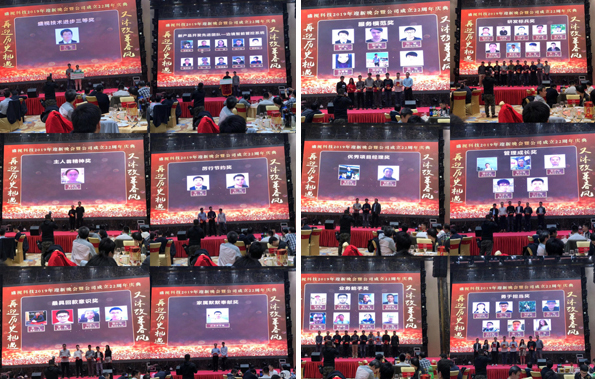 二十二年风雨 只因有你同行 又沐改革春风 再迎历史机遇 ——AGGAME·(中国区)22周年庆典暨颁奖典礼 二十二年风雨 只因有你同行 又沐改革春风 再迎历史机遇 ——AGGAME·(中国区)22周年庆典暨颁奖典礼
