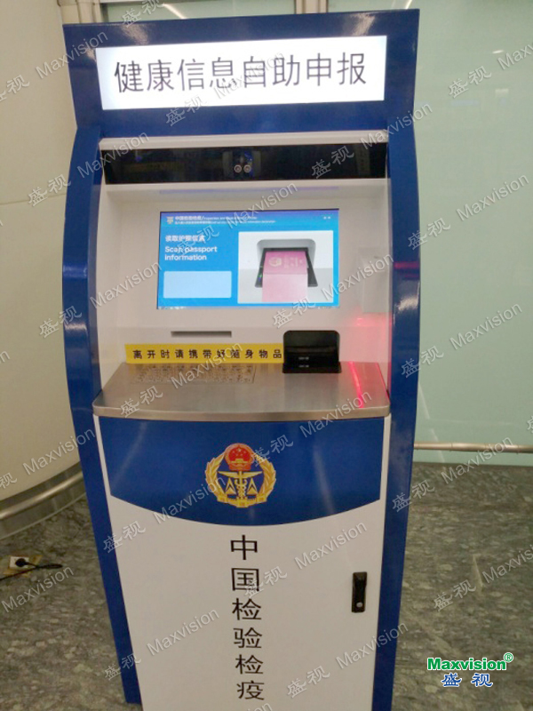 盛视承建武汉新机场口岸专业查验设施今日正式启用 盛视承建武汉新机场口岸专业查验设施今日正式启用