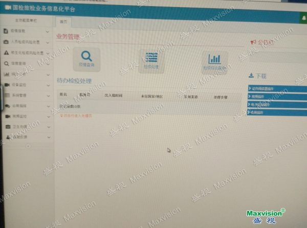 盛视承建武汉新机场口岸专业查验设施今日正式启用 盛视承建武汉新机场口岸专业查验设施今日正式启用