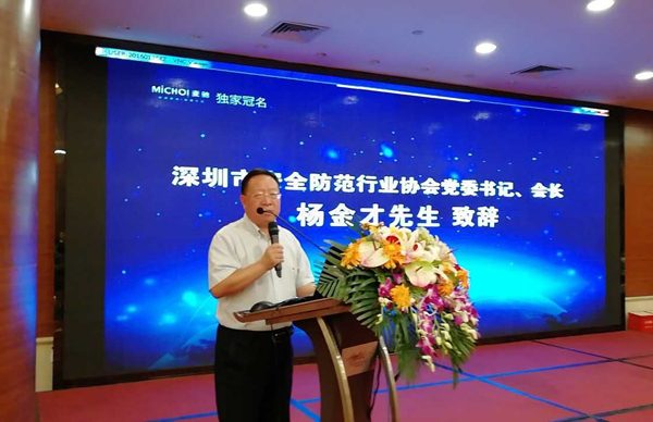 AGGAME·(中国区)荣获“2017优秀安防系统集成商” AGGAME·(中国区)荣获“2017优秀安防系统集成商”