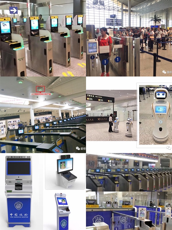 2019大年初一,盛视在全国各地给大家拜年啦! 2019大年初一,盛视在全国各地给大家拜年啦!
