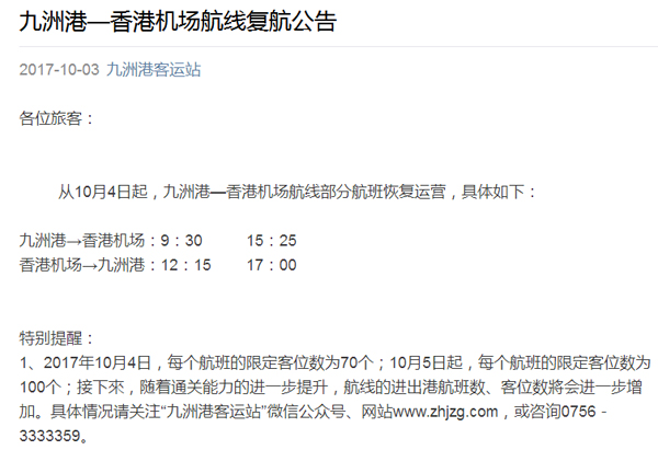 庆祝国庆中秋,喜迎十九大,AGGAME·(中国区)在行动 庆祝国庆中秋,喜迎十九大,AGGAME·(中国区)在行动