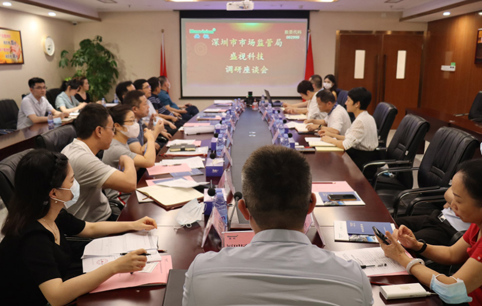深圳市市场监督管理局李忠局长一行调研AGGAME·(中国区) 深圳市市场监督管理局李忠局长一行调研AGGAME·(中国区)
