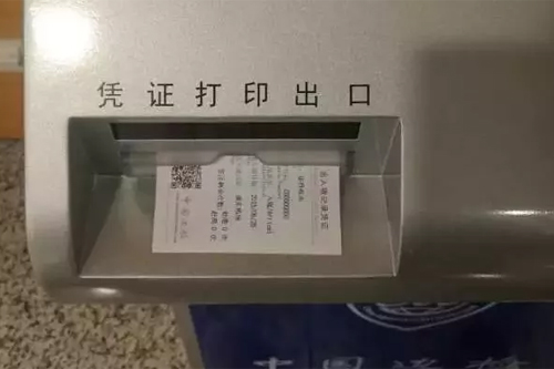 公安部出入境便利措施今施行 盛视新产品亮相全国各口岸 公安部出入境便利措施今施行 盛视新产品亮相全国各口岸