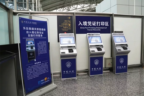 公安部出入境便利措施今施行 盛视新产品亮相全国各口岸 公安部出入境便利措施今施行 盛视新产品亮相全国各口岸