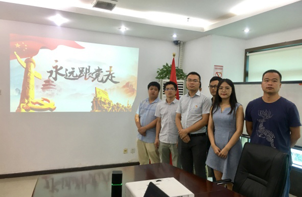 七一党建|盛视深圳党支部热烈庆祝建党97周年 七一党建|盛视深圳党支部热烈庆祝建党97周年