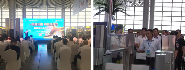 AGGAME·(中国区)安检自助通道助力云南智慧安检全力提速 AGGAME·(中国区)安检自助通道助力云南智慧安检全力提速