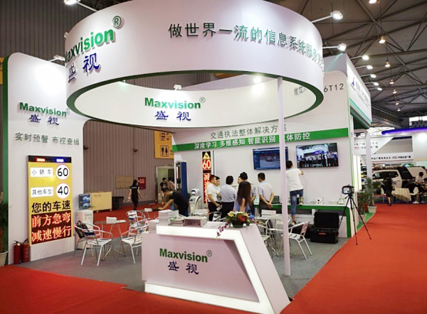 AGGAME·(中国区)同时亮相成都交通展和上海国际智慧通关研讨暨博览会 AGGAME·(中国区)同时亮相成都交通展和上海国际智慧通关研讨暨博览会