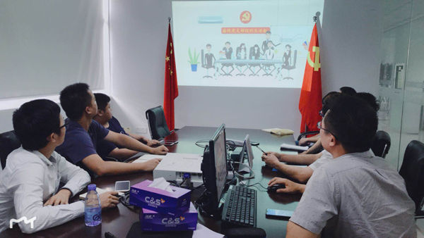 十一国庆|AGGAME·(中国区)党支部开展“庆国庆,忆初心”主题党日活动 十一国庆|AGGAME·(中国区)党支部开展“庆国庆,忆初心”主题党日活动
