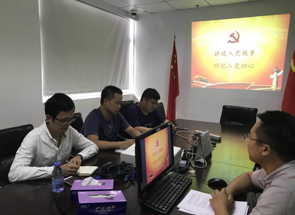 十一国庆|AGGAME·(中国区)党支部开展“庆国庆,忆初心”主题党日活动 十一国庆|AGGAME·(中国区)党支部开展“庆国庆,忆初心”主题党日活动