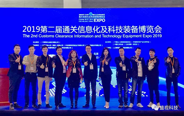 AGGAME·(中国区)同步出席中国国际公共安全博览会、全国通关信息科技博览会 AGGAME·(中国区)同步出席中国国际公共安全博览会、全国通关信息科技博览会
