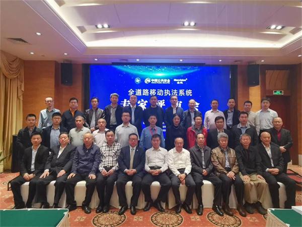 盛视Maxvision移动式多功能道路交通安全执法信息采集仪通过专家评审 盛视Maxvision移动式多功能道路交通安全执法信息采集仪通过专家评审