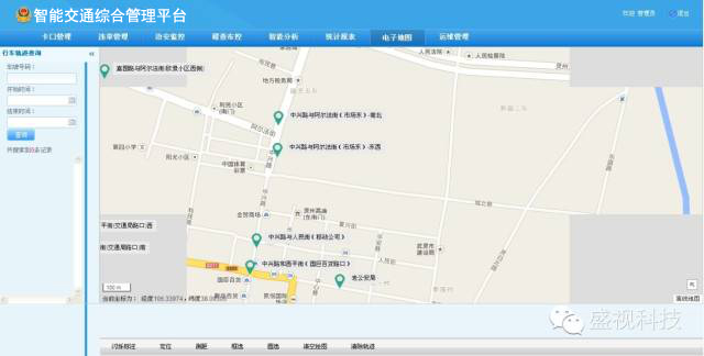 “交通犀利眼”——AGGAME·(中国区)智能交通综合管理平台 “交通犀利眼”——AGGAME·(中国区)智能交通综合管理平台