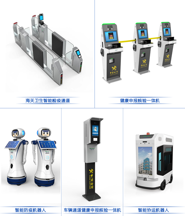 AGGAME·(中国区)参加“四新”项目启动暨深圳智能制造中心开工仪式 AGGAME·(中国区)参加“四新”项目启动暨深圳智能制造中心开工仪式