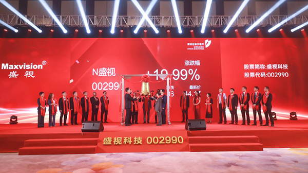 AGGAME·(中国区)在深市A股挂牌上市 AGGAME·(中国区)在深市A股挂牌上市