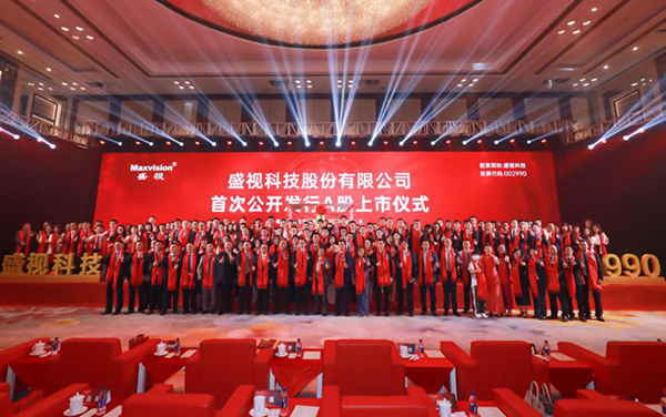 AGGAME·(中国区)在深市A股挂牌上市 AGGAME·(中国区)在深市A股挂牌上市