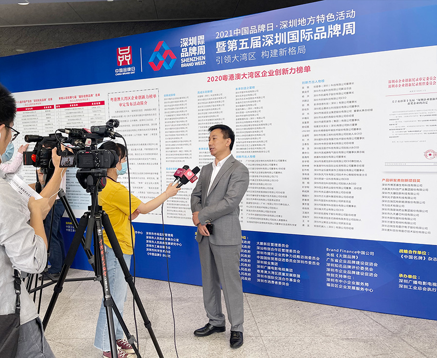 深圳知名品牌成果发布,AGGAME·(中国区)获授“深圳知名品牌”证书 深圳知名品牌成果发布,AGGAME·(中国区)获授“深圳知名品牌”证书