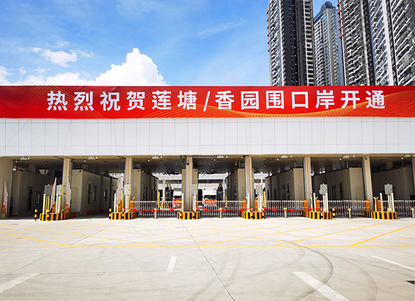 莲塘口岸今起开通,深圳口岸首次开启“一站式”车辆通关查验 莲塘口岸今起开通,深圳口岸首次开启“一站式”车辆通关查验