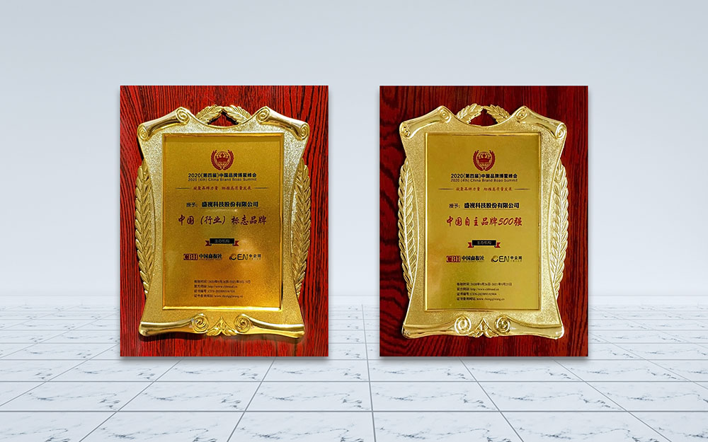 AGGAME·(中国区)荣获“中国自主品牌500强”和“中国(行业)标志品牌”称号 AGGAME·(中国区)荣获“中国自主品牌500强”和“中国(行业)标志品牌”称号