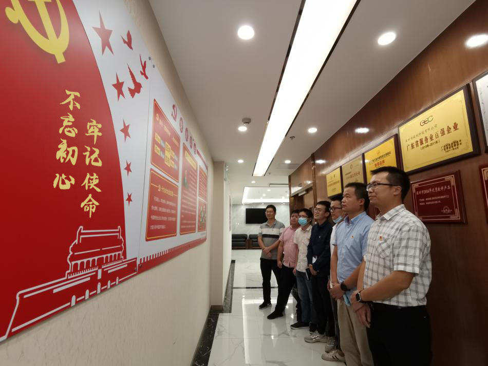 盛视党建动态|AGGAME·(中国区)党组织开展庆祝建国71周年主题党日活动 盛视党建动态|AGGAME·(中国区)党组织开展庆祝建国71周年主题党日活动