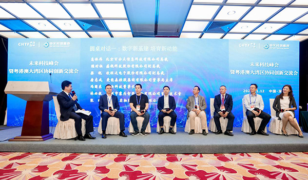 AGGAME·(中国区)出席第22届高交会未来科技峰会暨粤港澳大湾区协同创新交流会 AGGAME·(中国区)出席第22届高交会未来科技峰会暨粤港澳大湾区协同创新交流会